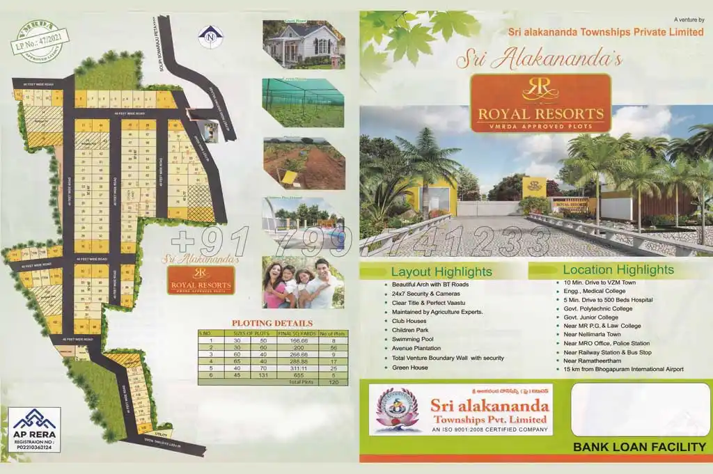 lp-number-search-visakhapatnam